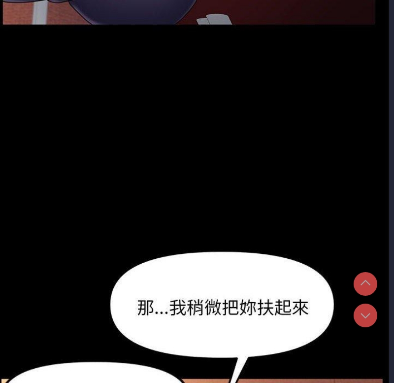 我家的赘婿大人