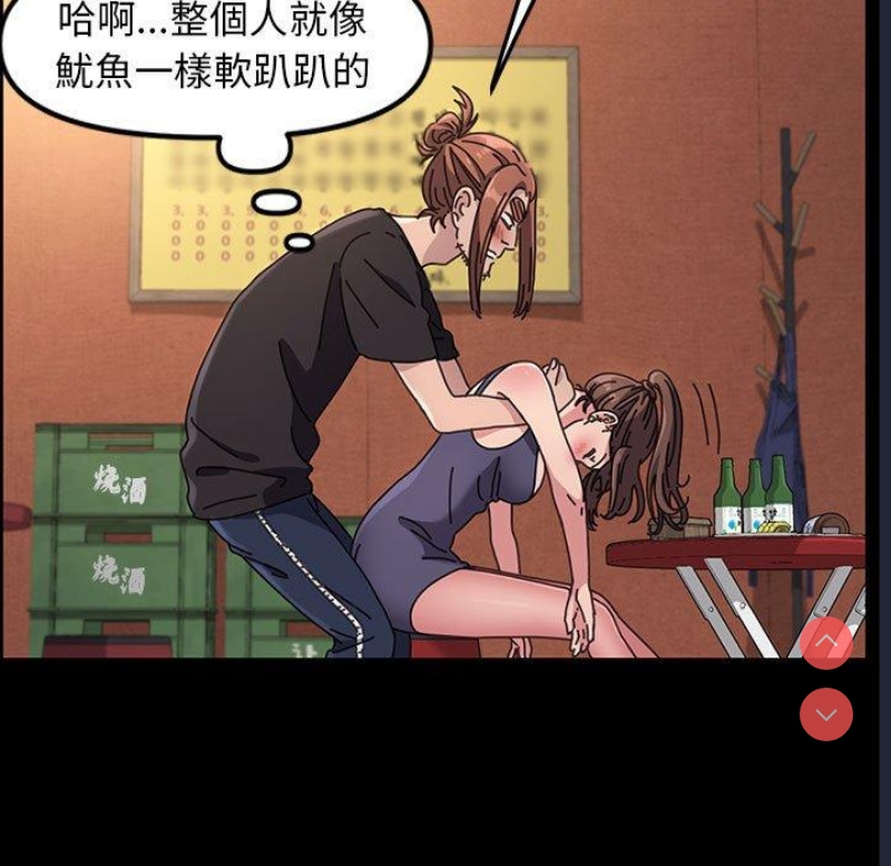 我家的赘婿大人