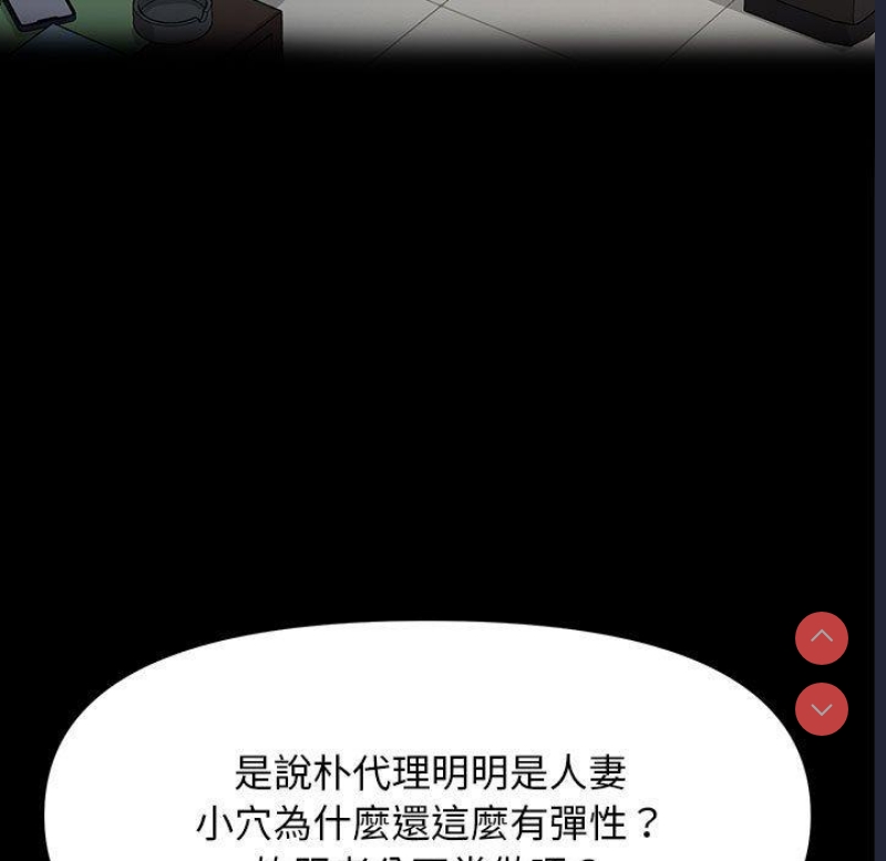 我家的赘婿大人