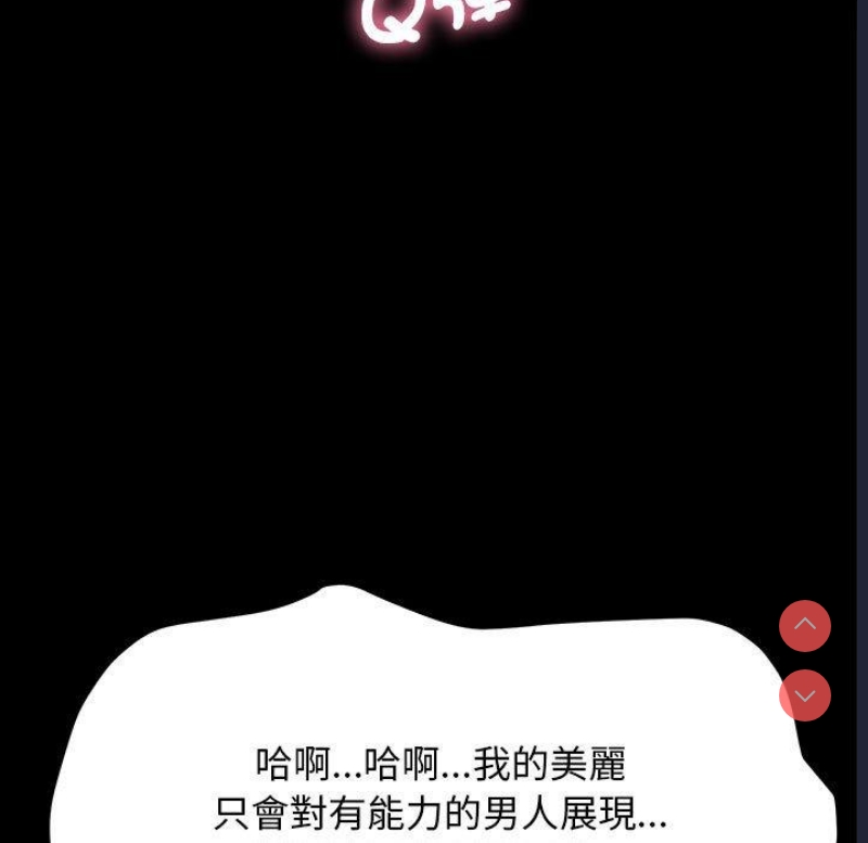 我家的赘婿大人