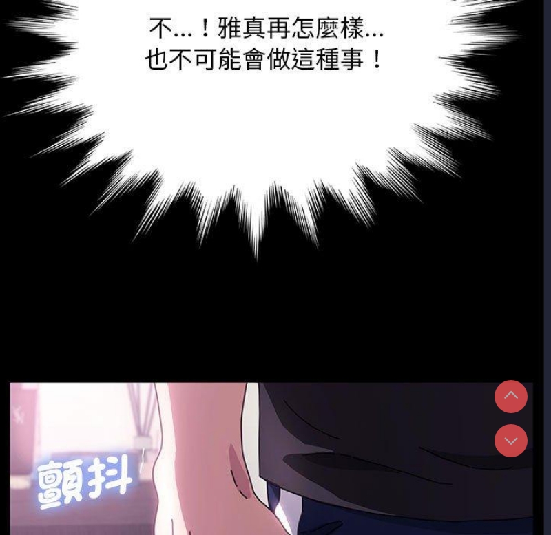 我家的赘婿大人