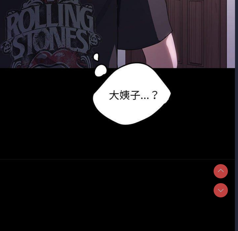 我家的赘婿大人