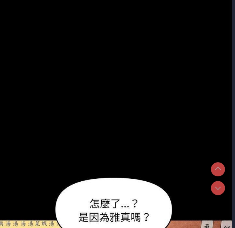 我家的赘婿大人