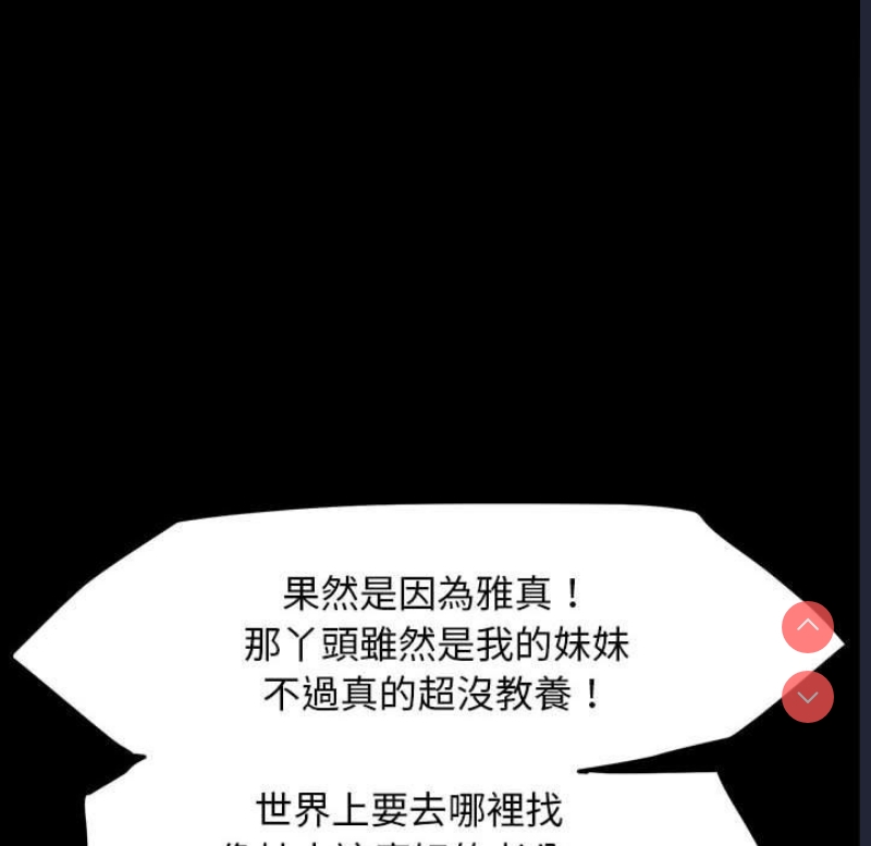 我家的赘婿大人