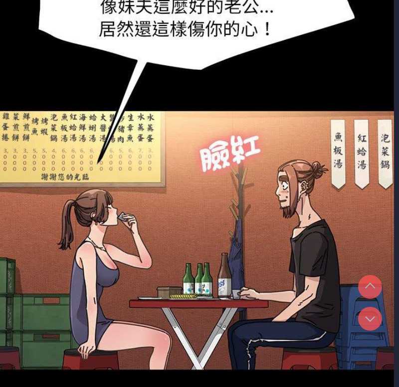 我家的赘婿大人