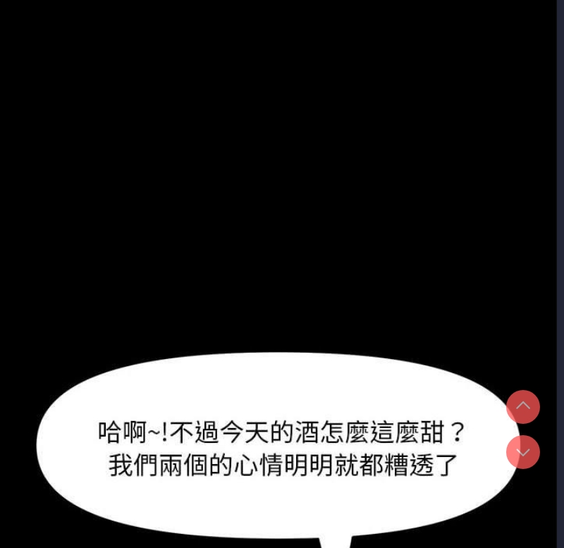 我家的赘婿大人