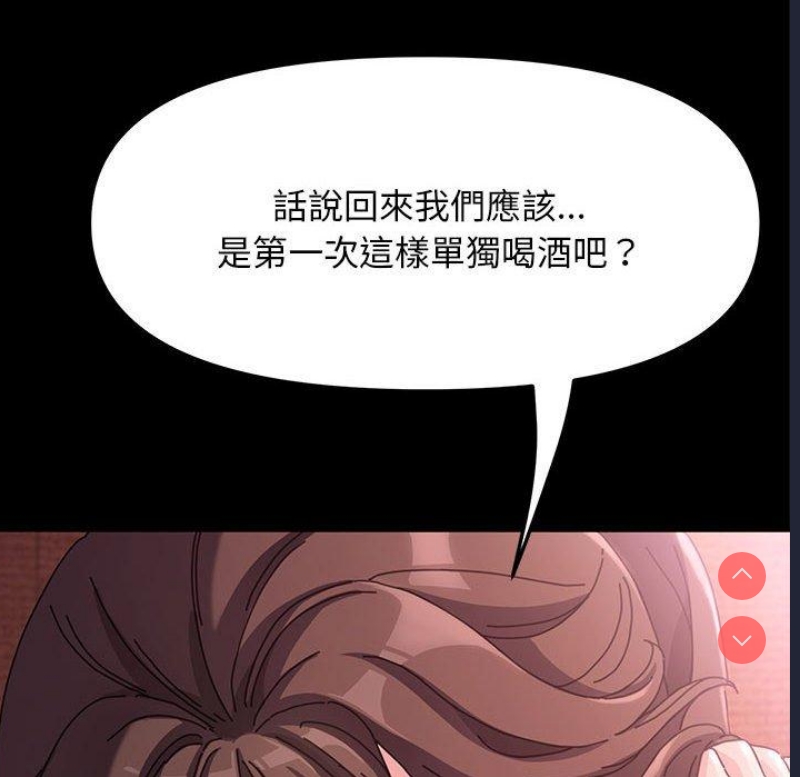 我家的赘婿大人