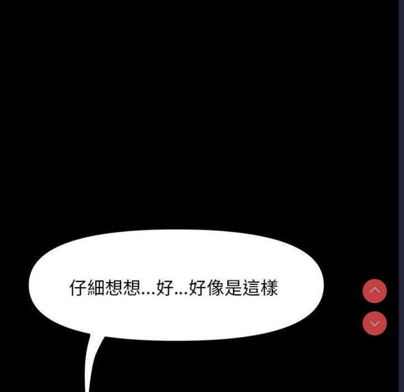 我家的赘婿大人