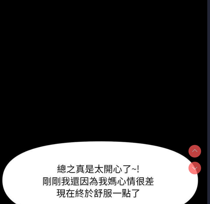 我家的赘婿大人