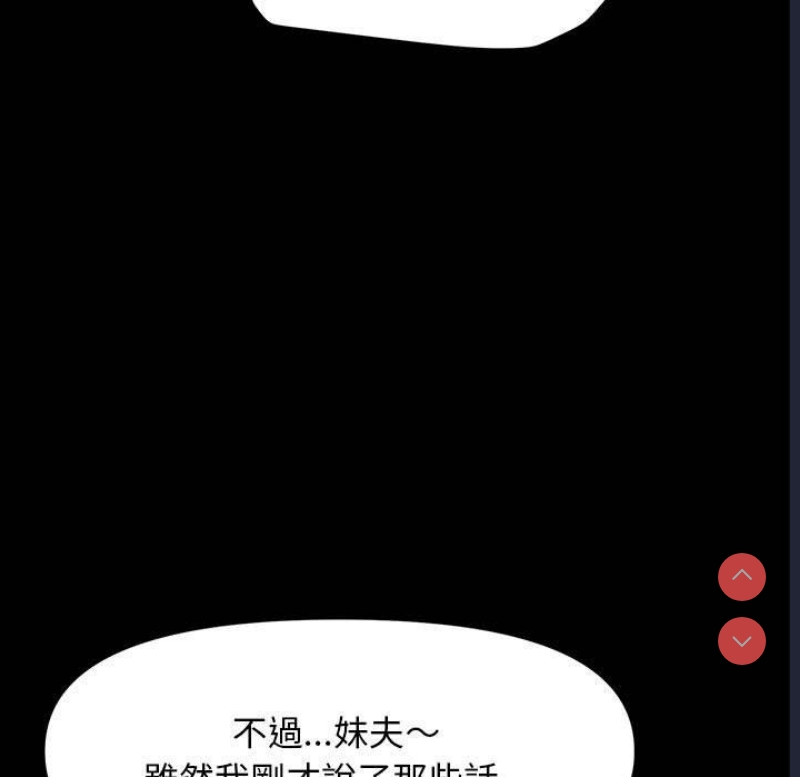 我家的赘婿大人