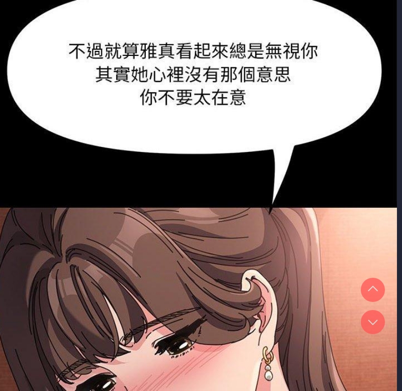 我家的赘婿大人