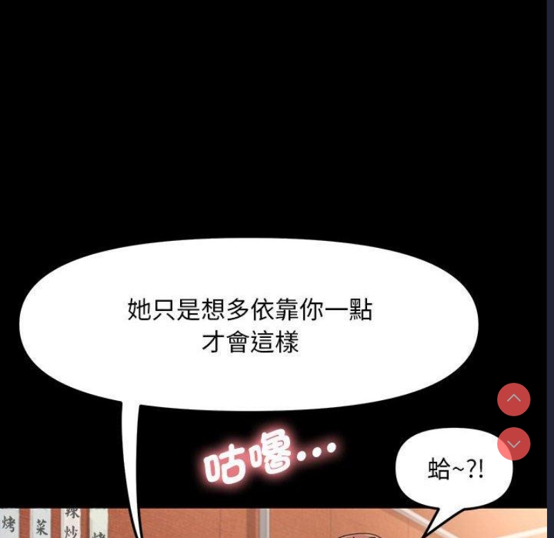 我家的赘婿大人