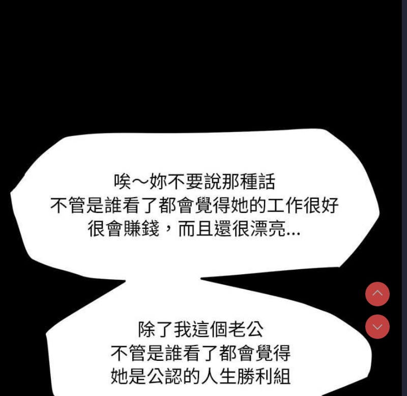 我家的赘婿大人