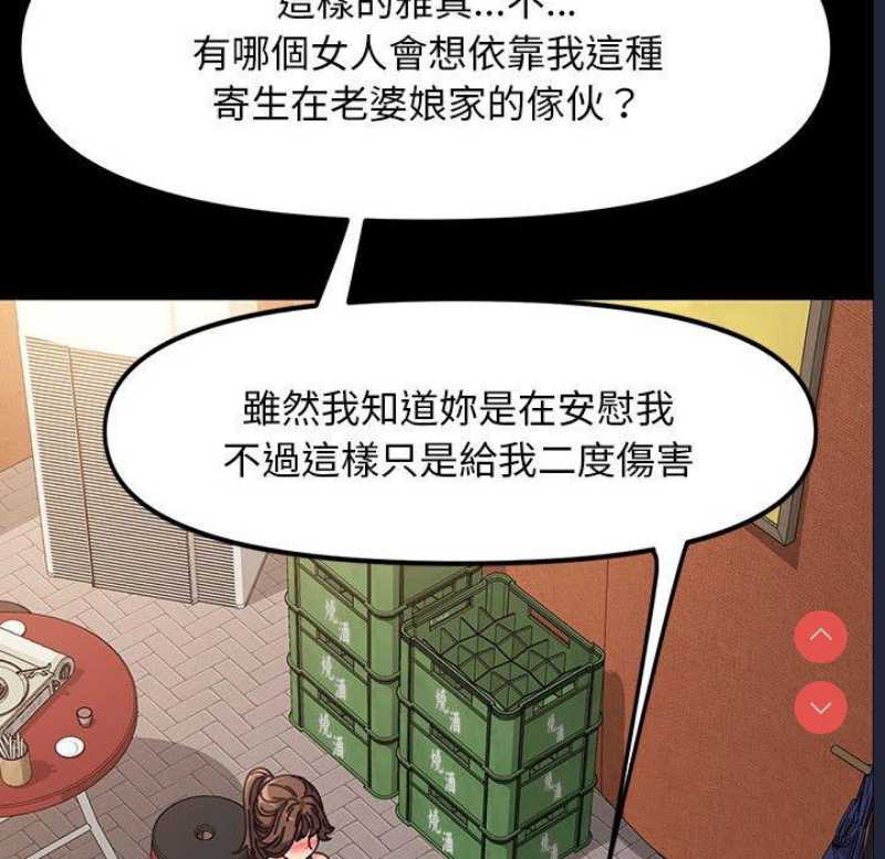 我家的赘婿大人