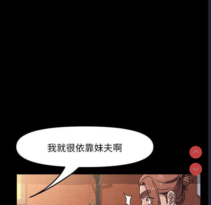 我家的赘婿大人