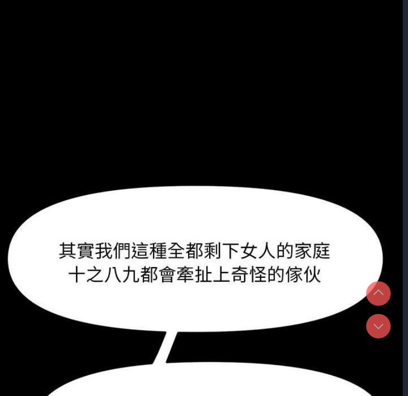 我家的赘婿大人