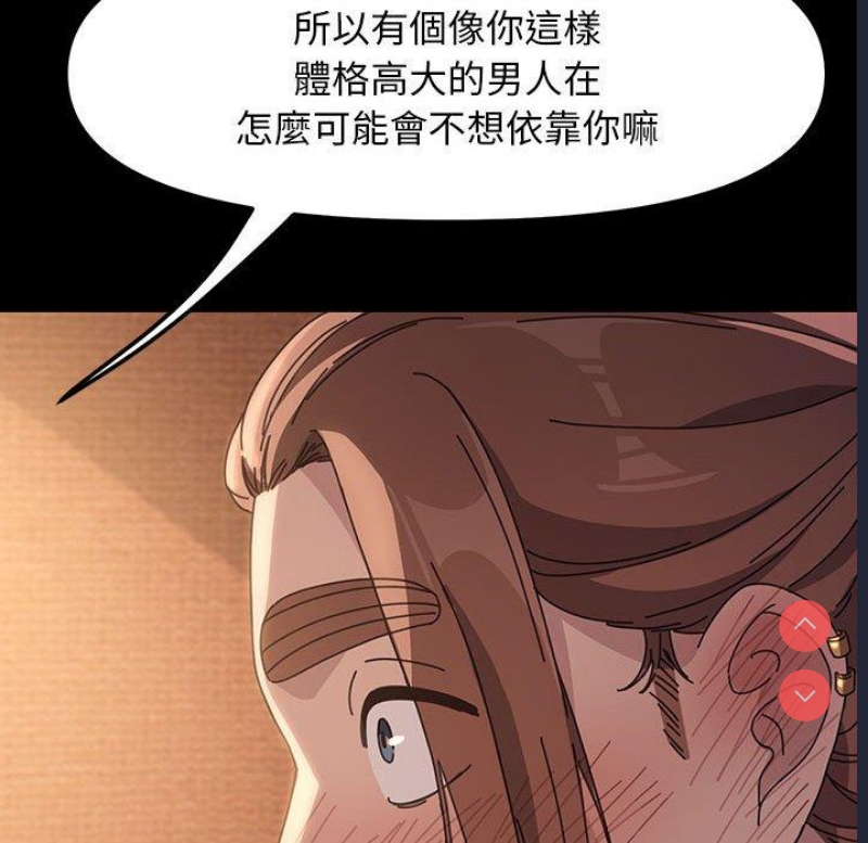 我家的赘婿大人