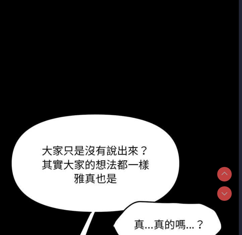 我家的赘婿大人