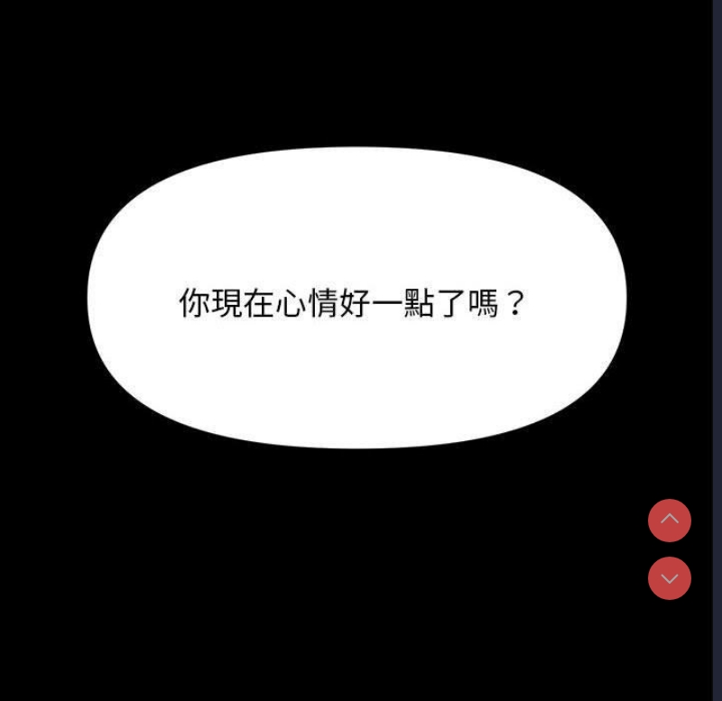 我家的赘婿大人