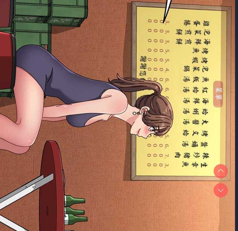 我家的赘婿大人