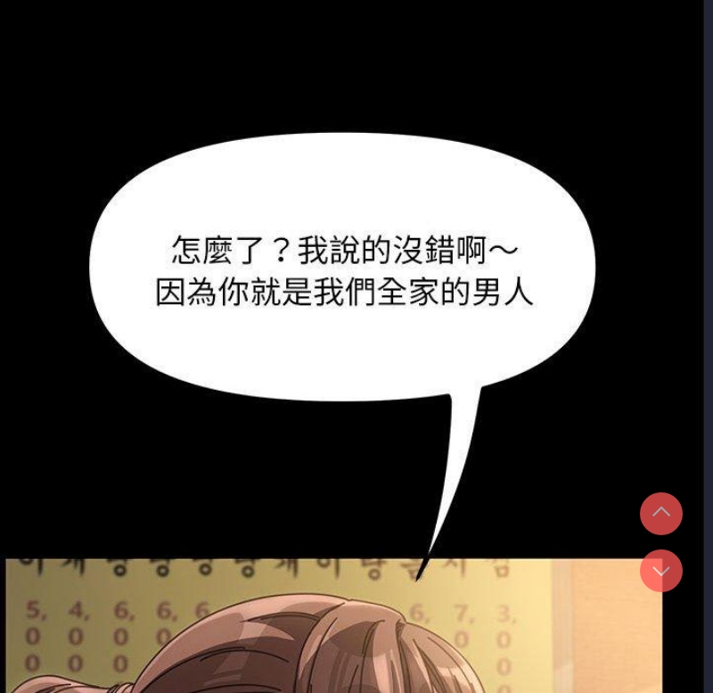 我家的赘婿大人