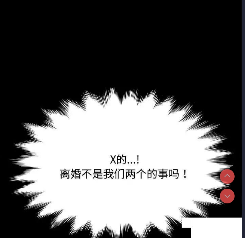 我家的赘婿大人