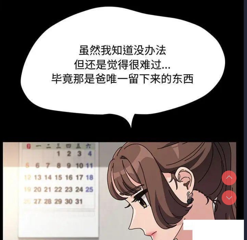 我家的赘婿大人