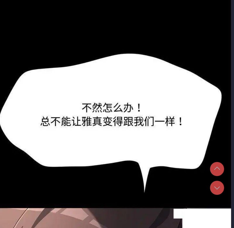 我家的赘婿大人