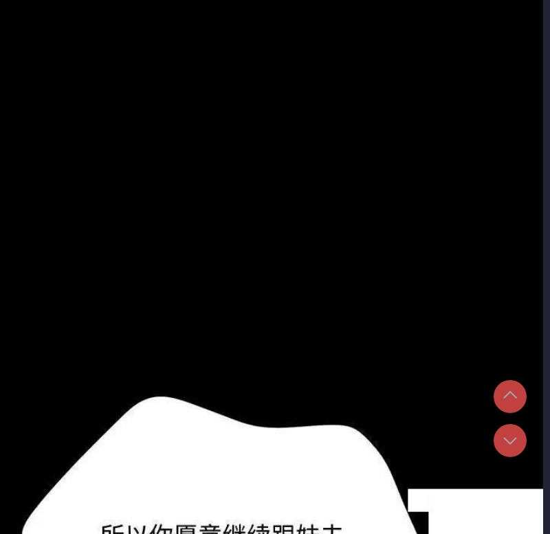我家的赘婿大人