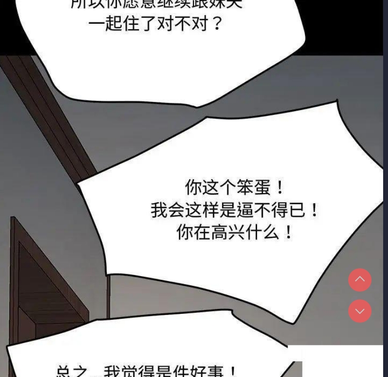我家的赘婿大人