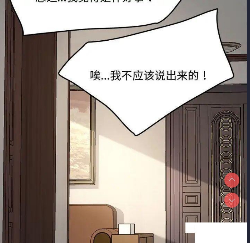 我家的赘婿大人