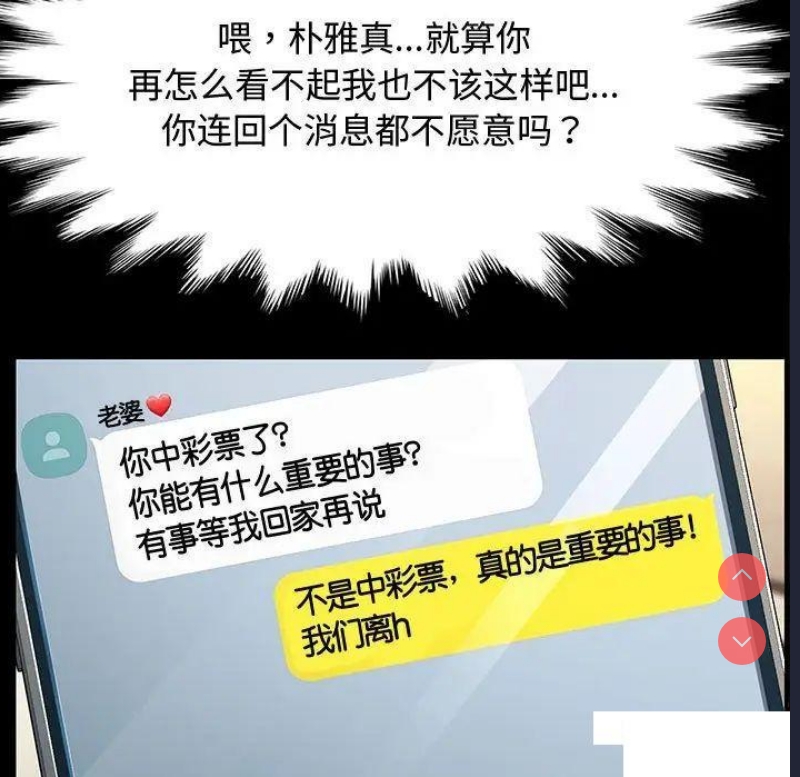 我家的赘婿大人