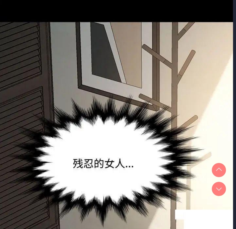 我家的赘婿大人