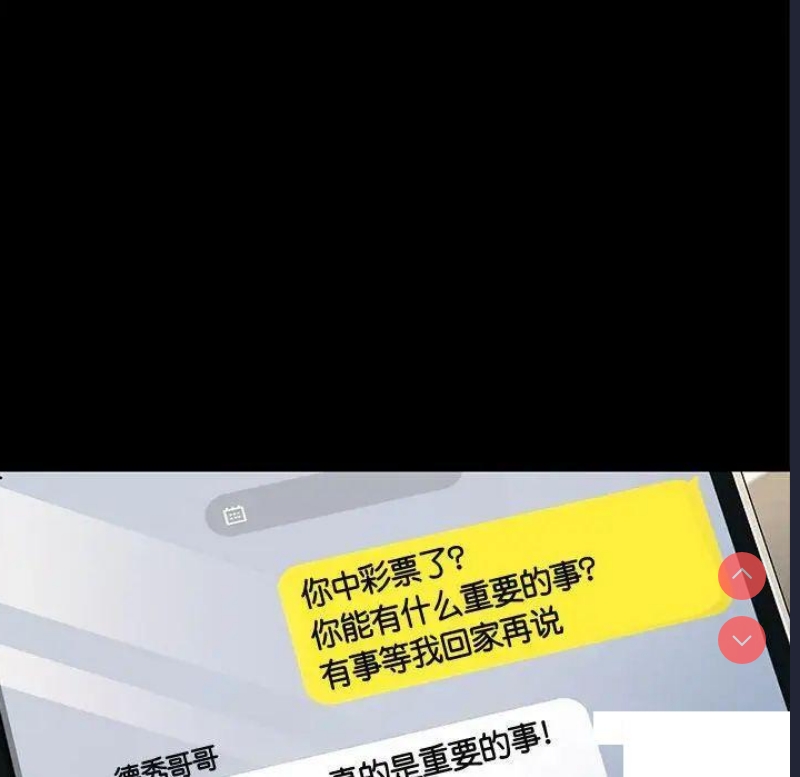 我家的赘婿大人