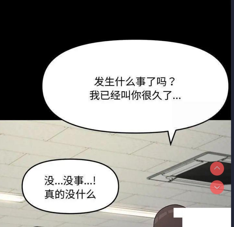我家的赘婿大人