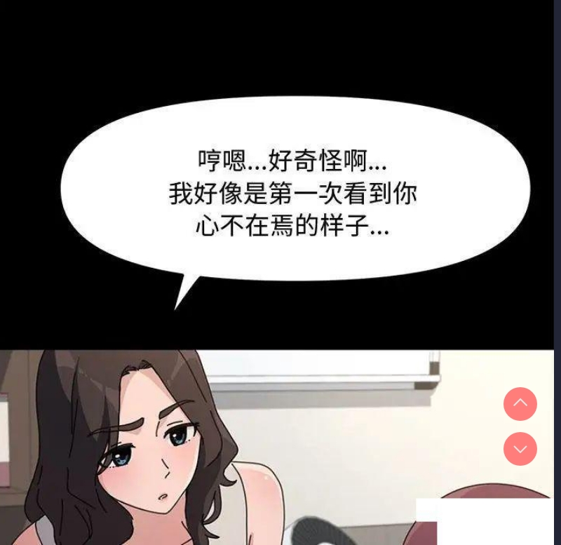 我家的赘婿大人