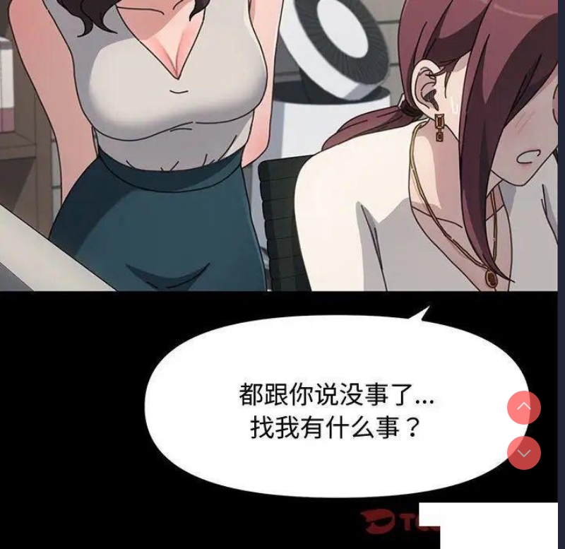 我家的赘婿大人