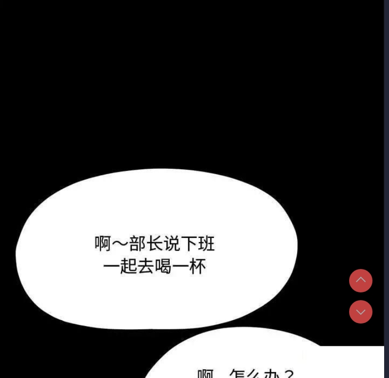 我家的赘婿大人
