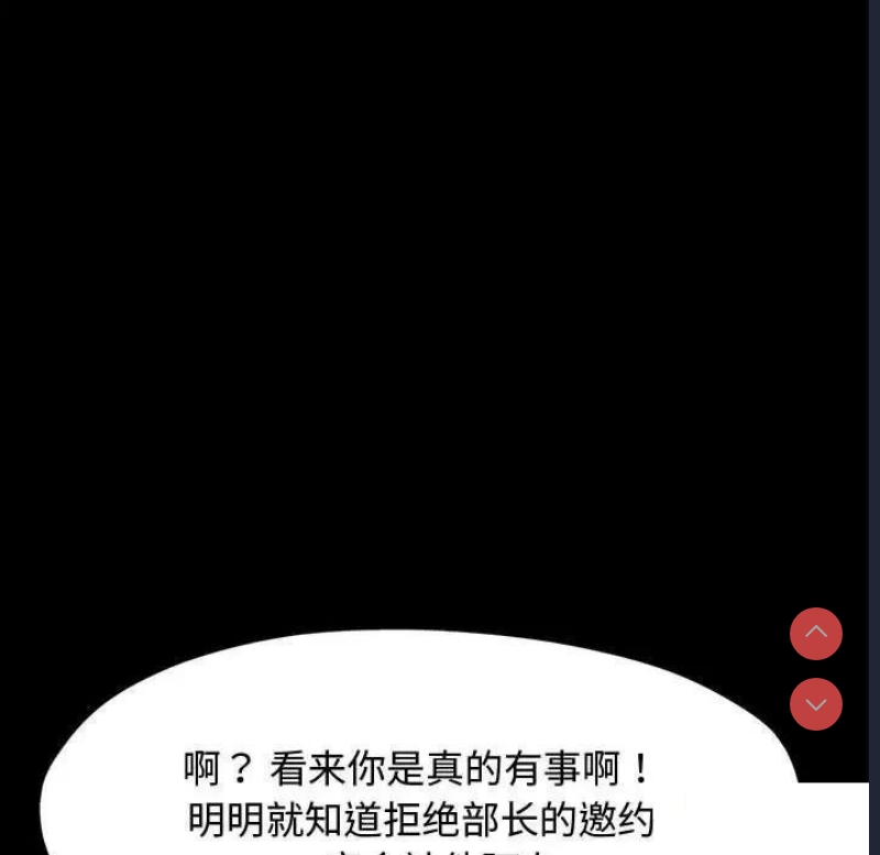 我家的赘婿大人