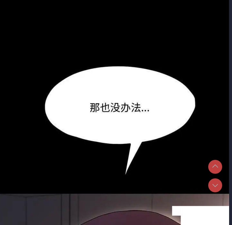 我家的赘婿大人