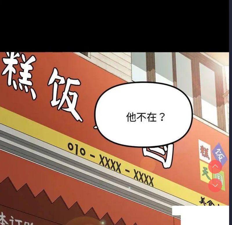 我家的赘婿大人