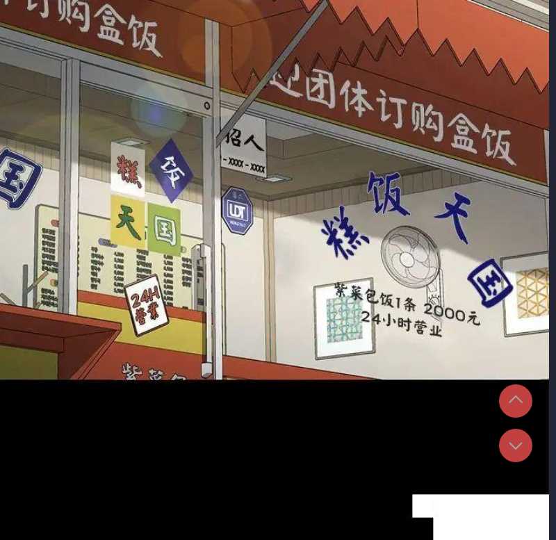 我家的赘婿大人