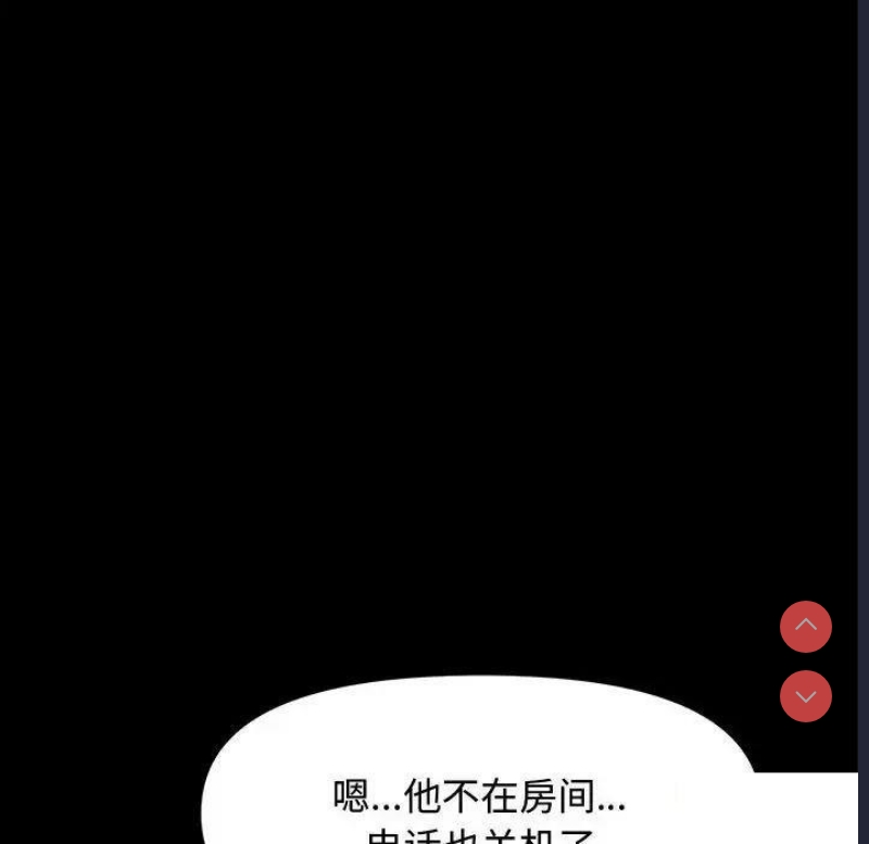 我家的赘婿大人