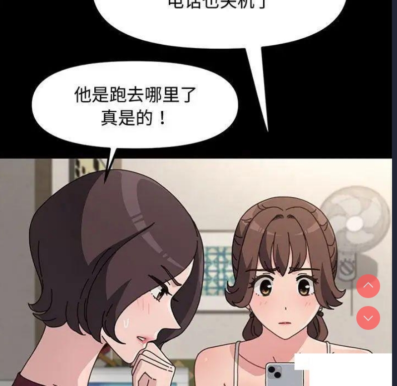 我家的赘婿大人