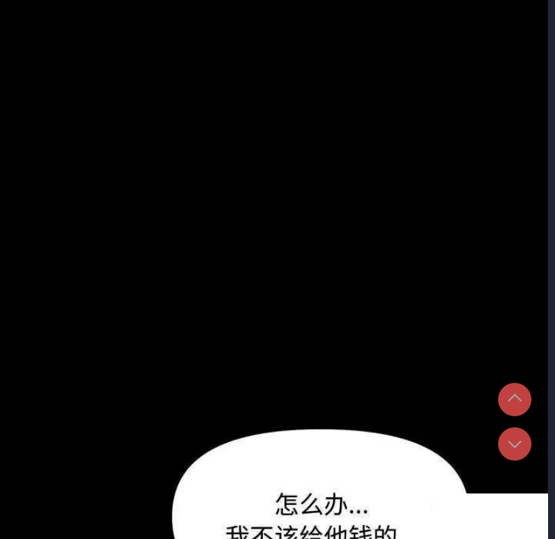 我家的赘婿大人