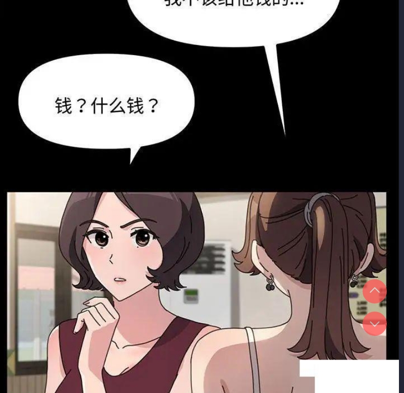 我家的赘婿大人