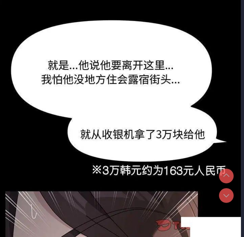 我家的赘婿大人