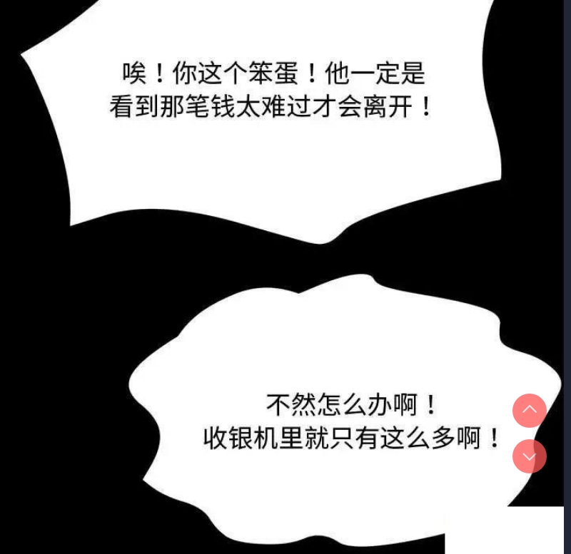我家的赘婿大人