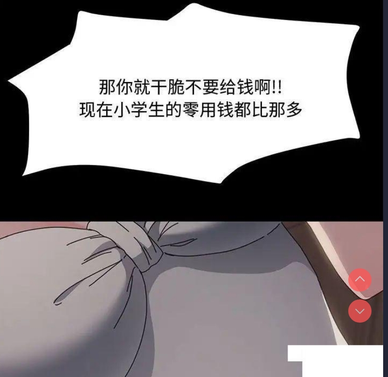 我家的赘婿大人