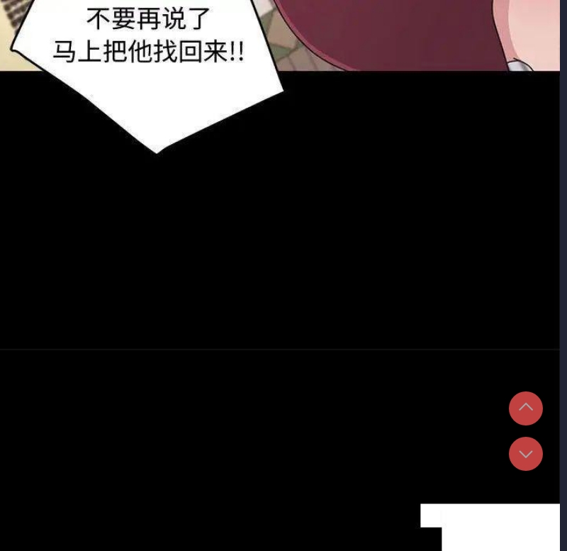我家的赘婿大人